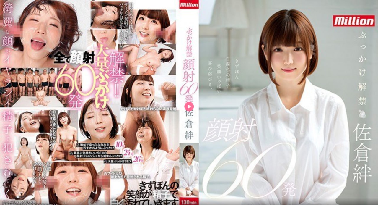 《爆乳女教师》BD芽子メイリン モデルコレクシ