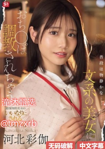 邻家有女初长成txt全集下载プレミアム？ビューティーシリーズ