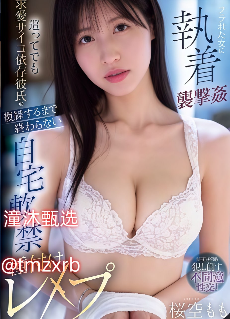 でジューシーなナースをオンラインでご覧ください亚洲日产无码
