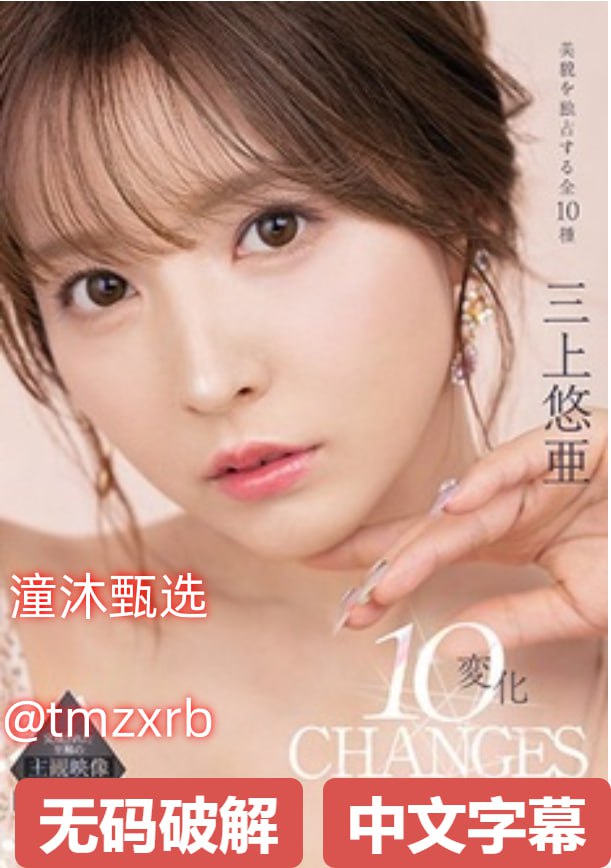 《动漫男生操女生》高清视频观看_蓝光完整版手机免费...