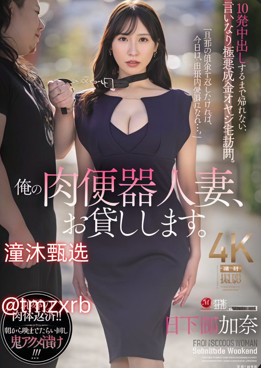 么公的粗大挺进了我的密道エムズビデオグループ