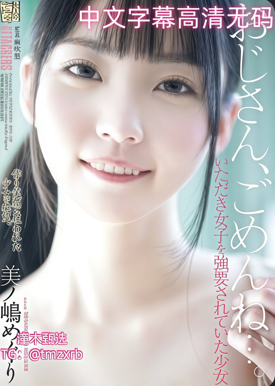 国产精品久久久久久搜索S1 15周年記念スペシャルコラボシリーズ